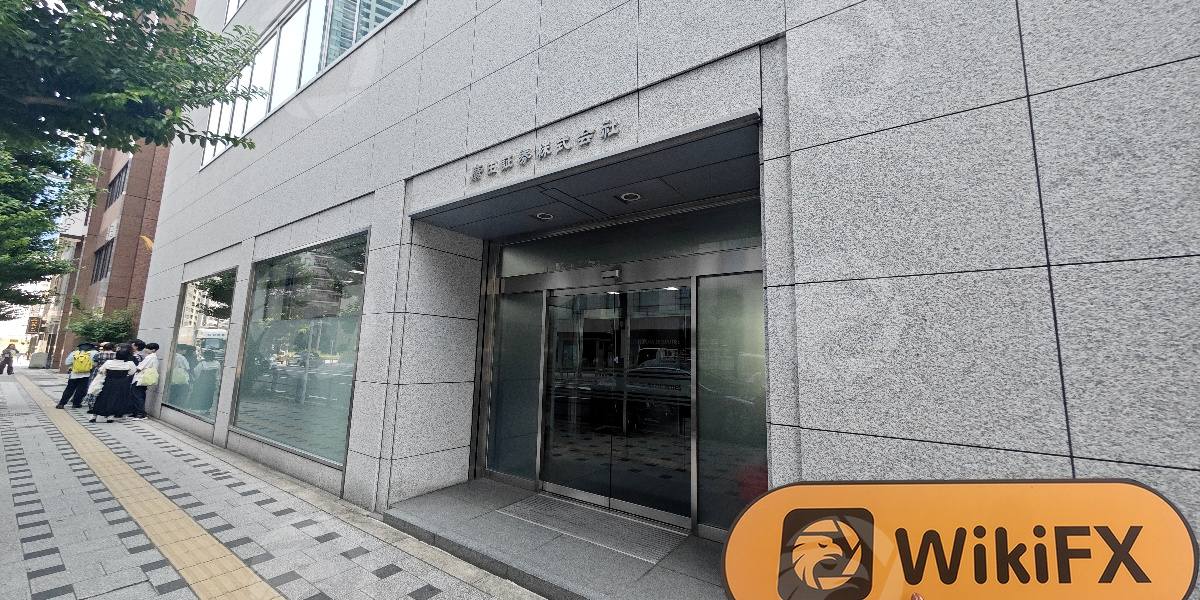 C:\Users\WikiGlobal\Pictures\3191256276-HIROTA SECURITIES\processed_1755678662_db4216b3_img1_v3.jpg