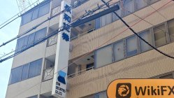 日本实地探访交易商 Eiwa Securities 存在真实展业场所