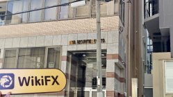 日本实地探访交易商 Eiwa Securities 存在真实展业场所