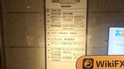 日本实地探访交易商 SCMG 存在真实展业场所