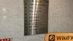 Kunjungan ke ACE SECURITIES di Jepang - Tidak Ditemukan Kantor