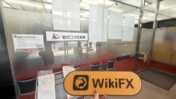 A Visit to Iwai Cosmo in Japan – Office Found