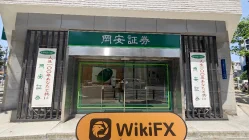 訪問日本的OKAYASU Securities - 辦公室發現