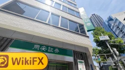 訪問日本的OKAYASU Securities - 辦公室發現