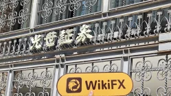 เยี่ยมชม KOSEI SECURITIES ในประเทศญี่ปุ่น - พบสำนักงาน