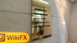 OKAYASU SHOJI Japonya'daki Ziyaret – Ofis Bulundu