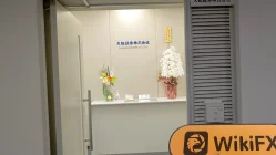 Una visita a Daiki Securities en Japón - Oficina Encontrada