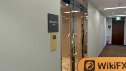 Isang Pagbisita sa Sanen sa Hapon - Natagpuan ang Opisina