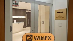 訪問日本的Tokai Tokyo - 找到辦公室