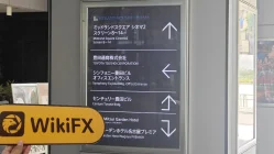 일본의 TOYOTA TSUSHO METALS JAPAN LIMITED 방문 - 사무실 발견