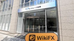 A Visit to Centrade in Japan – Office Found