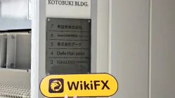 Посещение Kotobuki Securities в Японии – найден офис