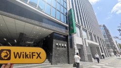 A Visit to KIMURA SECURITIES in Japan – Office Found