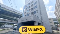 日本实地探访交易商 YAMAKIN 存在真实展业场所