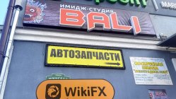 A Visit to Inceptial in Belarus – No Office Found