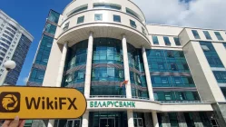 बेलारूस में Belarusbank का दौरा - कार्यालय मिल गया