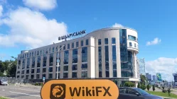 बेलारूस में Belarusbank का दौरा - कार्यालय मिल गया