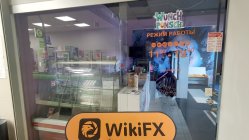 Посещение FXPN в России – Офис не найден