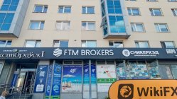 Посещение FTM Brokers (каб. 211) в Беларуси – Офис найден