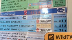 A Visit to FTM Brokers (cab. 211) in Belarus – Office Found