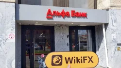 Посещение Альфа-Банк в России – Офис найден