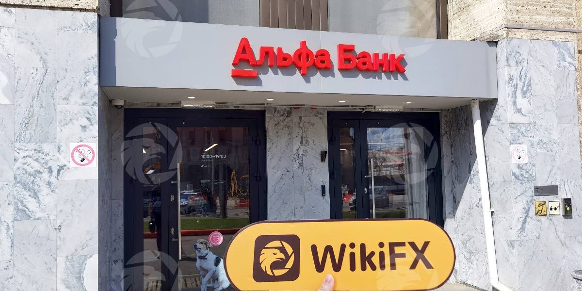 C:\Users\WikiGlobal\Pictures\1703022428-Alfa-Bank\processed_1756351993_808e4a3d_img1_v2.jpg