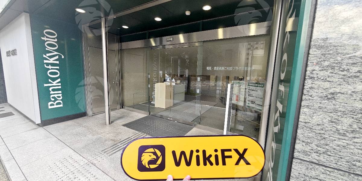 C:\Users\WikiGlobal\Pictures\8381677369-Kyogin Securities Kyogin Securities\processed_1756447862_6aeca13d_img4_v2.jpg