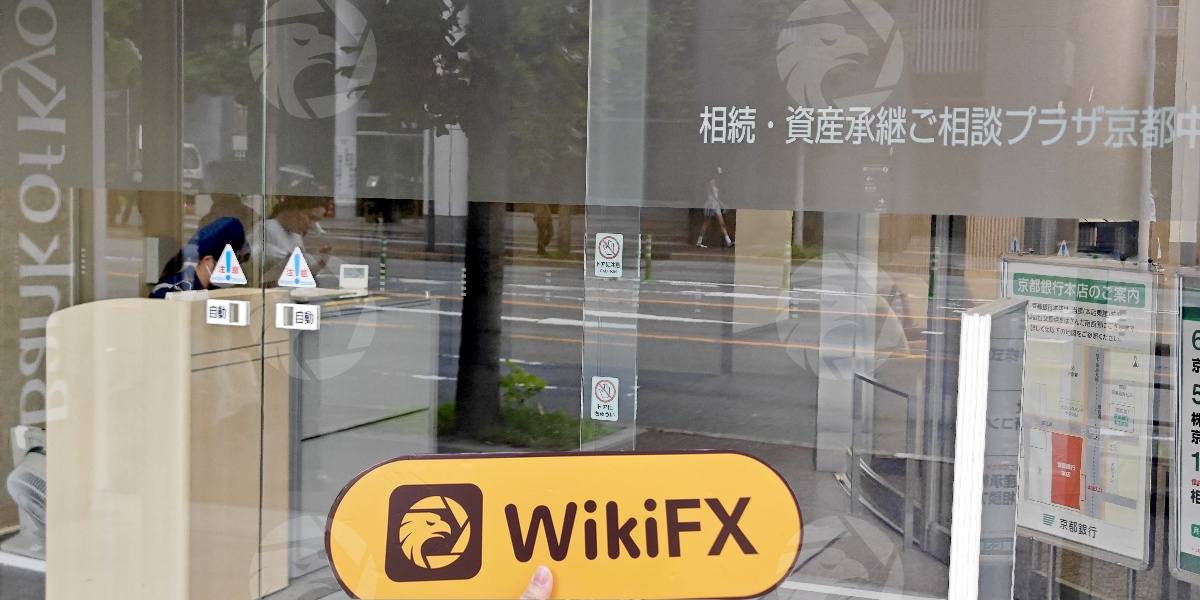 C:\Users\WikiGlobal\Pictures\8381677369-Kyogin Securities Kyogin Securities\processed_1756447862_6aeca13d_img5_v2.jpg