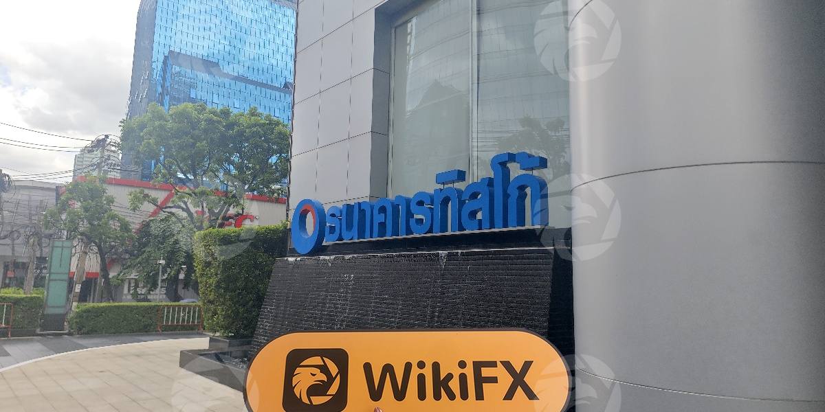 C:\Users\WikiGlobal\Pictures\2721432915-TISCO Securities\processed_1756450211_fb784e96_img5_v2.jpg