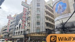 訪問泰國的HUA SENG HENG - 找到辦公室