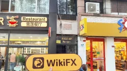 土耳其实地探访外汇交易商K MENKUL 不存在真实展业场所