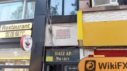 土耳其实地探访外汇交易商K MENKUL 不存在真实展业场所