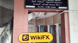 TFS SOLUTION อียิปต์ ตรวจสอบแล้ว: ไม่พบการปรากฏตัวทางกายภาพ