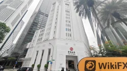 BOCI Singapur  Verificado:  Oficina Operacional Confirmada