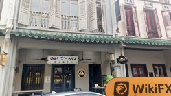 Amitell Capital Singapore  Đã xác minh: Không tìm thấy sự hiện diện vật lý