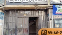 TFS CAPITAL อียิปต์ ตรวจสอบแล้ว: ไม่พบการมีอยู่ทางกายภาพ