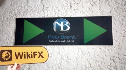 NEWBRENT मिस्र  सत्यापित:  परिचालन कार्यालय की पुष्टि हुई