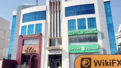 Souqeldahb مصر  تم التحقق: لم يتم العثور على وجود مادي