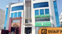 Souqeldahb Egito Verificado: Nenhuma Presença Física Encontrada