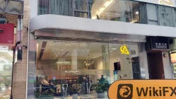 ACU Hong Kong  Doğrulandı:  Operasyonel Ofis Onaylandı