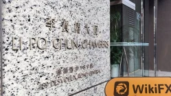 Ocean Joy Hong Kong Verificado: Nenhuma Presença Física Encontrada