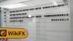 Poly Securities Hong Kong  Napatunayan:  Opisyal na Tanggapan na Kumpirmado