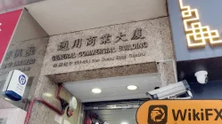 Unicorn Securities 홍콩  확인됨: 운영 사무실 확인 완료