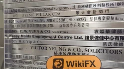 Unicorn Securities 홍콩  확인됨: 운영 사무실 확인 완료