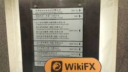 CJS Hongkong  Verifiziert:  Betriebsbüro bestätigt