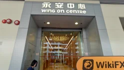WOCOM Hong Kong Verificado: Oficina Operacional Confirmada