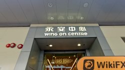 Quam Securities Hongkong Verifiziert: Betriebsbüro bestätigt