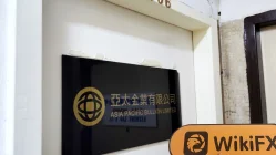 中国香港实地探访外汇交易商Asia Pacific 存在真实展业场所