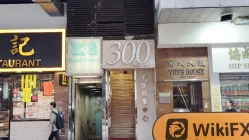 中国香港实地探访外汇交易商Upbest 存在真实展业场所