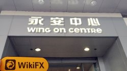 Topaz Hong Kong Vérifié : Bureau opérationnel confirmé